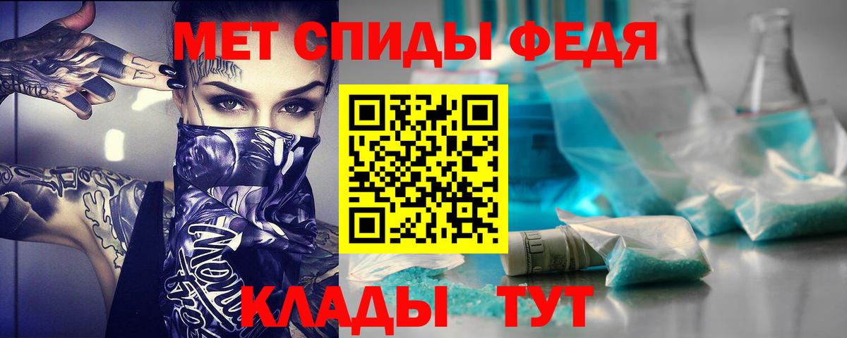 АМФЕТАМИН  АМФ VHQ  Вход с VPN  Анжеро-Судженск 