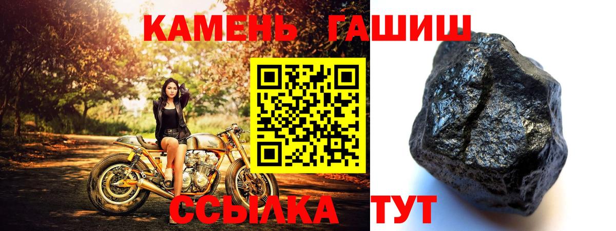 Анжеро-Судженск  Гашиш AMNESIA HAZE  дарнет шоп  ГАШИШ убойный  Вход с VPN 