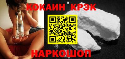мяу мяу кристалл Абакан