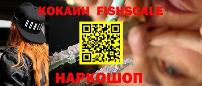 марихуана Абинск