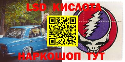 мяу мяу кристалл Абакан