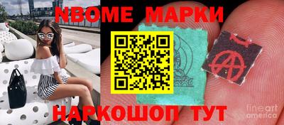 марихуана Абинск