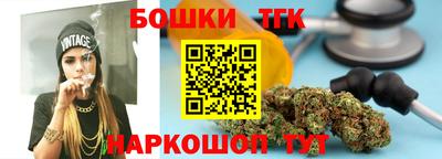 марихуана Абинск