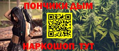 мяу мяу кристалл Абакан