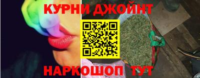 мяу мяу кристалл Абакан