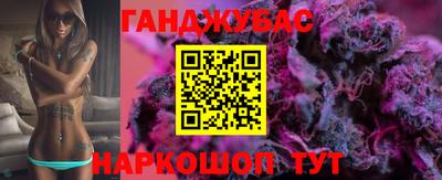 мяу мяу кристалл Абакан