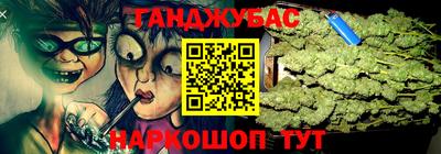 мяу мяу кристалл Абакан
