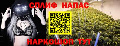 мяу мяу кристалл Абакан