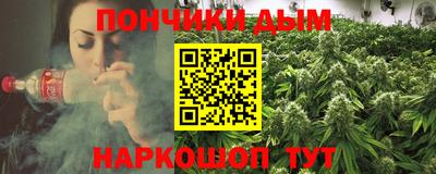 марихуана Абинск