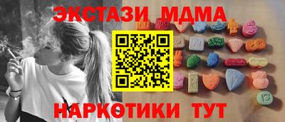 mdma Азнакаево