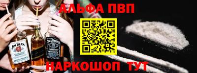 мяу мяу кристалл Абакан