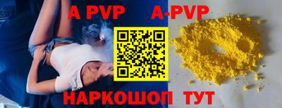 мяу мяу кристалл Абакан