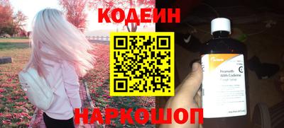 марихуана Абинск