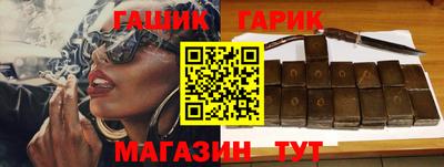 мяу мяу кристалл Абакан