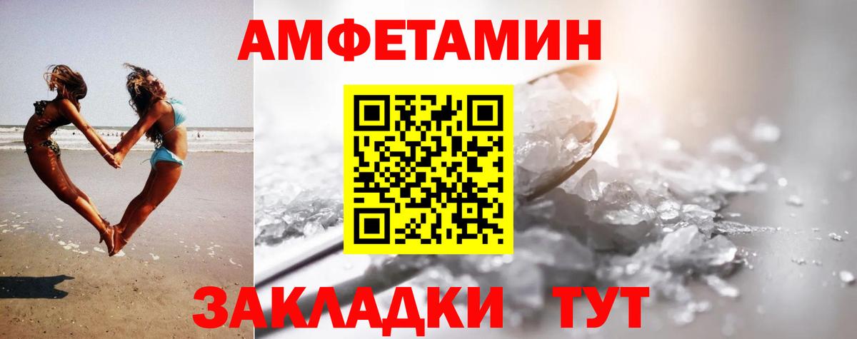 Метамфетамин Декстрометамфетамин 99.9% Анжеро-Судженск
