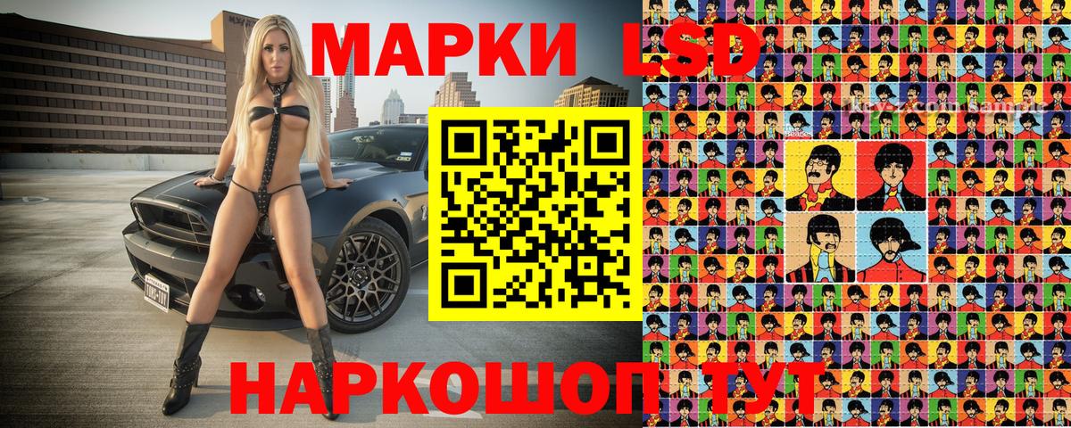 Наркотические марки 1,5мг  Марки 25I-NBOMe  Анжеро-Судженск  наркошоп  Вход с VPN 