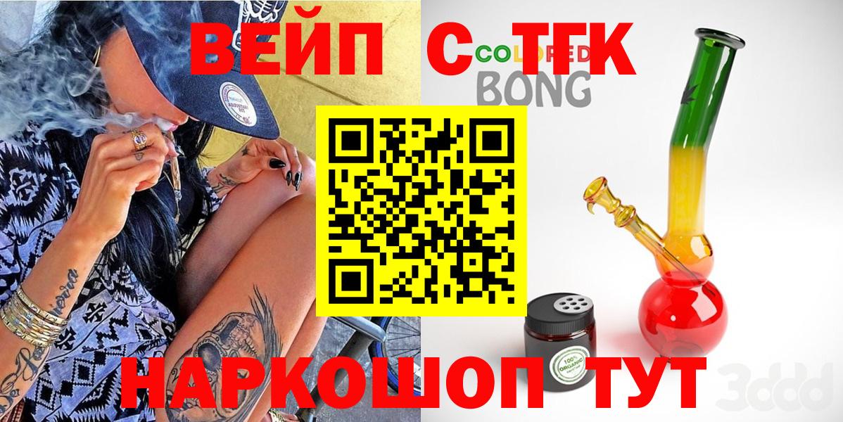Дистиллят ТГК жижа Анжеро-Судженск